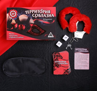 Эротическая игра «Территория соблазна» наручники, маска, кубики, книга-шкатулка