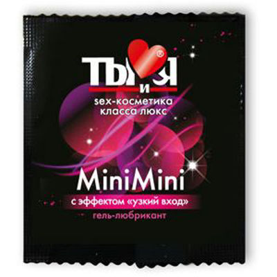 ГЕЛЬ-ЛЮБРИКАНТ MiniMini для женщин одноразовая упаковка 4г арт. LB-70019t