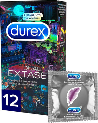 Презервативы т.м. Durex № 12 Dual Extase (Emoji/Doodle) 12 шт