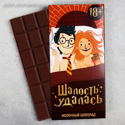 Шоколад 85 г "Шалость удалась" 4859761