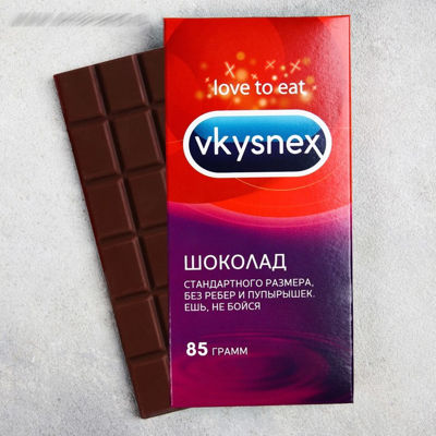Шоколад 85 г "Vkysnex" 4857650