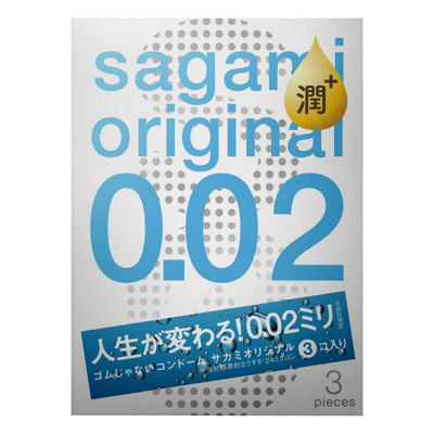 Презервативы SAGAMI Original 002 полиуретановые EXTRA LUB 3шт.