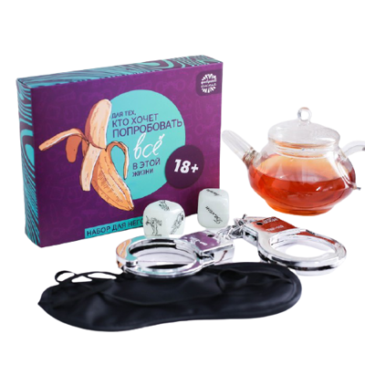 Подарочный набор «Попробовать всё»: чай 25 г, маска для сна, наручники, игра